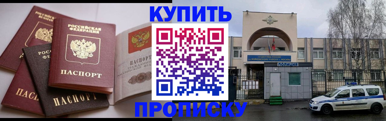 регистрация для дет. сада в Калининграде