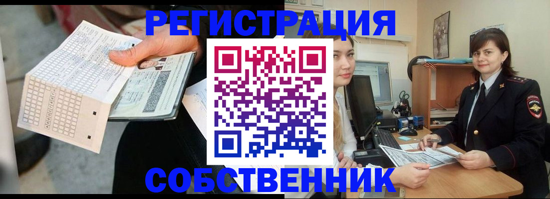 временная регистрация адрес в Калининграде